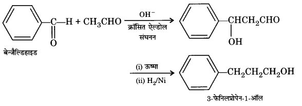 UP Board Solutions for Class 12 Chemistry Chapter 12 Aldehydes Ketones and Carboxylic Acids image 64