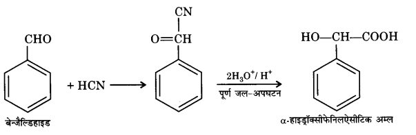 UP Board Solutions for Class 12 Chemistry Chapter 12 Aldehydes Ketones and Carboxylic Acids image 65