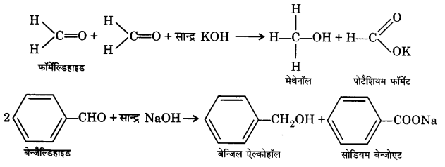 UP Board Solutions for Class 12 Chemistry Chapter 12 Aldehydes Ketones and Carboxylic Acids image 69