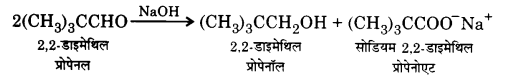 UP Board Solutions for Class 12 Chemistry Chapter 12 Aldehydes Ketones and Carboxylic Acids image 70