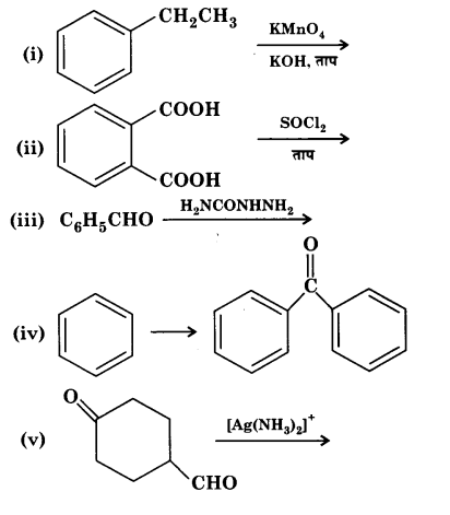 UP Board Solutions for Class 12 Chemistry Chapter 12 Aldehydes Ketones and Carboxylic Acids image 74