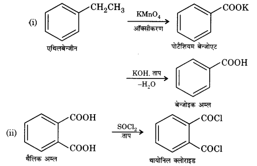 UP Board Solutions for Class 12 Chemistry Chapter 12 Aldehydes Ketones and Carboxylic Acids image 76