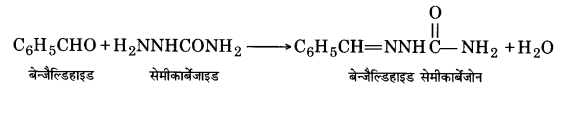 UP Board Solutions for Class 12 Chemistry Chapter 12 Aldehydes Ketones and Carboxylic Acids image 77