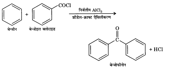 UP Board Solutions for Class 12 Chemistry Chapter 12 Aldehydes Ketones and Carboxylic Acids image 78