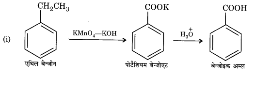 UP Board Solutions for Class 12 Chemistry Chapter 12 Aldehydes Ketones and Carboxylic Acids image 8