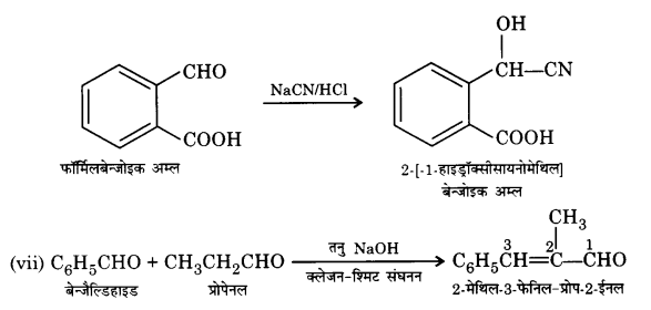 UP Board Solutions for Class 12 Chemistry Chapter 12 Aldehydes Ketones and Carboxylic Acids image 80