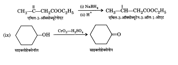 UP Board Solutions for Class 12 Chemistry Chapter 12 Aldehydes Ketones and Carboxylic Acids image 81