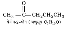 UP Board Solutions for Class 12 Chemistry Chapter 12 Aldehydes Ketones and Carboxylic Acids image 86