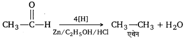 UP Board Solutions for Class 12 Chemistry Chapter 12 Aldehydes Ketones and Carboxylic Acids image 96