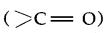 UP Board Solutions for Class 12 Chemistry Chapter 12 Aldehydes Ketones and Carboxylic Acids image 97