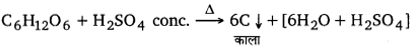 UP Board Solutions for Class 12 Chemistry Chapter 14 Biomolecules image 21