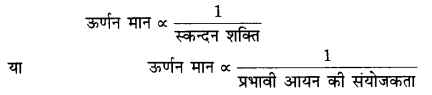 UP Board Solutions for Class 12 Chemistry Chapter 5 Surface Chemistry image 28