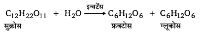 UP Board Solutions for Class 12 Chemistry Chapter 5 Surface Chemistry image 30