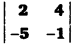 UP Board Solutions for Class 12 Maths Chapter 4 Determinants image 1