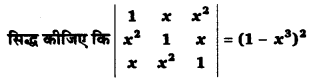 UP Board Solutions for Class 12 Maths Chapter 4 Determinants image 44