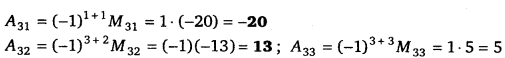 UP Board Solutions for Class 12 Maths Chapter 4 Determinants image 65