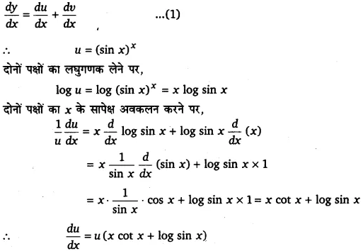 UP Board Solutions for Class 12 Maths Chapter 5 Continuity and Differentiability image 136