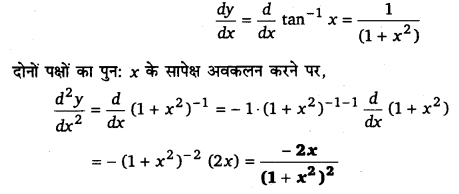 UP Board Solutions for Class 12 Maths Chapter 5 Continuity and Differentiability image 182