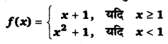 UP Board Solutions for Class 12 Maths Chapter 5 Continuity and Differentiability image 19