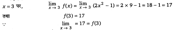 UP Board Solutions for Class 12 Maths Chapter 5 Continuity and Differentiability image 2