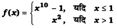 UP Board Solutions for Class 12 Maths Chapter 5 Continuity and Differentiability image 23