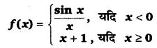 UP Board Solutions for Class 12 Maths Chapter 5 Continuity and Differentiability image 48