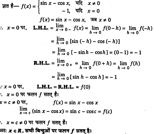 UP Board Solutions for Class 12 Maths Chapter 5 Continuity and Differentiability image 54