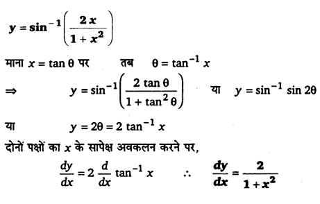 UP Board Solutions for Class 12 Maths Chapter 5 Continuity and Differentiability image 93