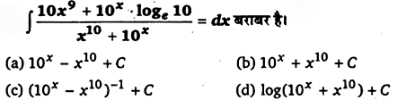 UP Board Solutions for Class 12 Maths Chapter 7 Integrals image 103