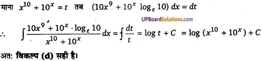 UP Board Solutions for Class 12 Maths Chapter 7 Integrals image 104