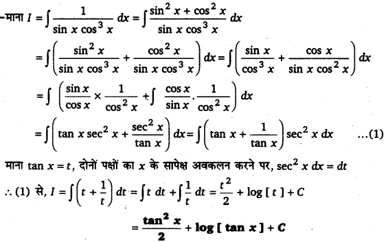 UP Board Solutions for Class 12 Maths Chapter 7 Integrals image 134