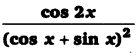 UP Board Solutions for Class 12 Maths Chapter 7 Integrals image 135