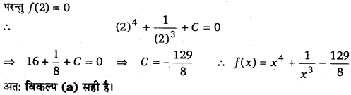 UP Board Solutions for Class 12 Maths Chapter 7 Integrals image 32