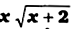 UP Board Solutions for Class 12 Maths Chapter 7 Integrals image 42