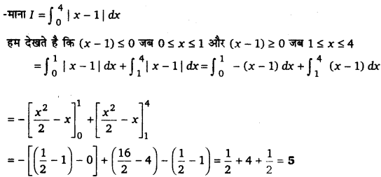 UP Board Solutions for Class 12 Maths Chapter 7 Integrals image 437