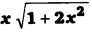 UP Board Solutions for Class 12 Maths Chapter 7 Integrals image 44