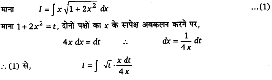 UP Board Solutions for Class 12 Maths Chapter 7 Integrals image 45