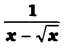 UP Board Solutions for Class 12 Maths Chapter 7 Integrals image 49