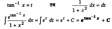 UP Board Solutions for Class 12 Maths Chapter 7 Integrals image 65