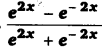 UP Board Solutions for Class 12 Maths Chapter 7 Integrals image 68