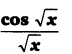 UP Board Solutions for Class 12 Maths Chapter 7 Integrals image 78