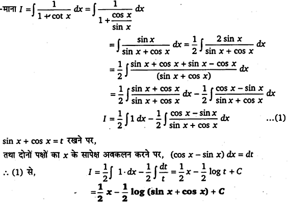 UP Board Solutions for Class 12 Maths Chapter 7 Integrals image 90