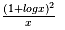 UP Board Solutions for Class 12 Maths Chapter 7 Integrals image 96