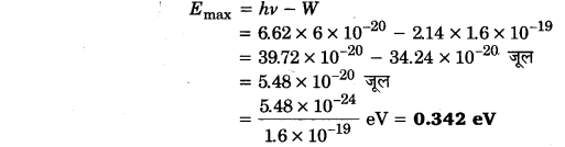 UP Board Solutions for Class 12 Physics Chapter 11 Dual Nature of Radiation and Matter 2