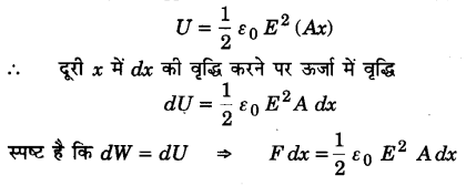 UP Board Solutions for Class 12 Physics Chapter 2 Electrostatic Potential and Capacitance Q28
