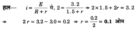 UP Board Solutions for Class 12 Physics Chapter 3 Current Electricity VSAQ 29