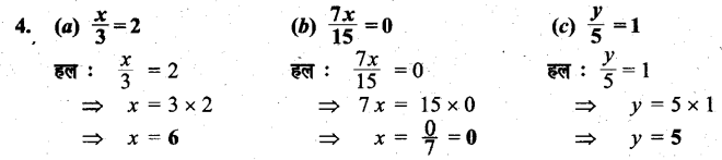 UP Board Solutions for Class 6 Maths Chapter 11 समीकरण 4