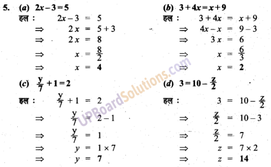 UP Board Solutions for Class 6 Maths Chapter 11 समीकरण 5