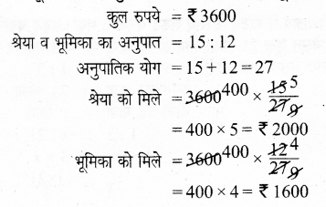 UP Board Solutions for Class 6 Maths Chapter 12 वाणिज्य गणित 12b 11