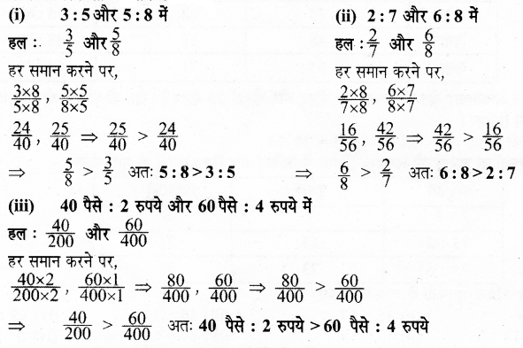 UP Board Solutions for Class 6 Maths Chapter 12 वाणिज्य गणित 12b 4
